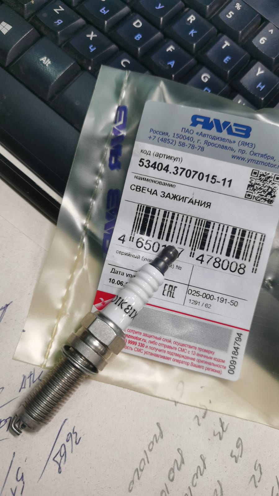 53404.3707015-11/217